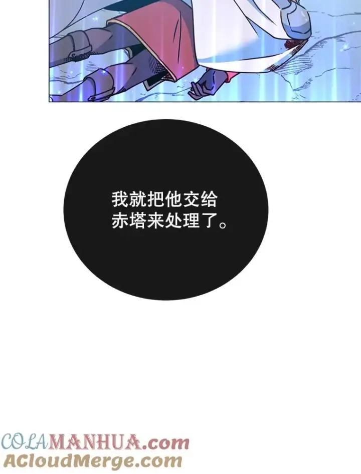 漫画《顶级英雄归来》69.杀死灵顿第37张图