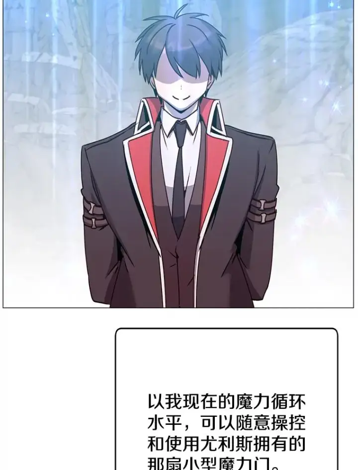 漫画《顶级英雄归来》69.杀死灵顿第40张图