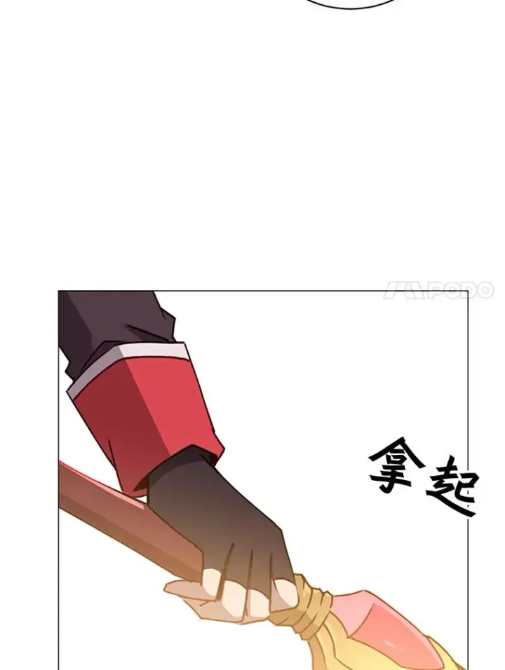 漫画《顶级英雄归来》69.杀死灵顿第46张图