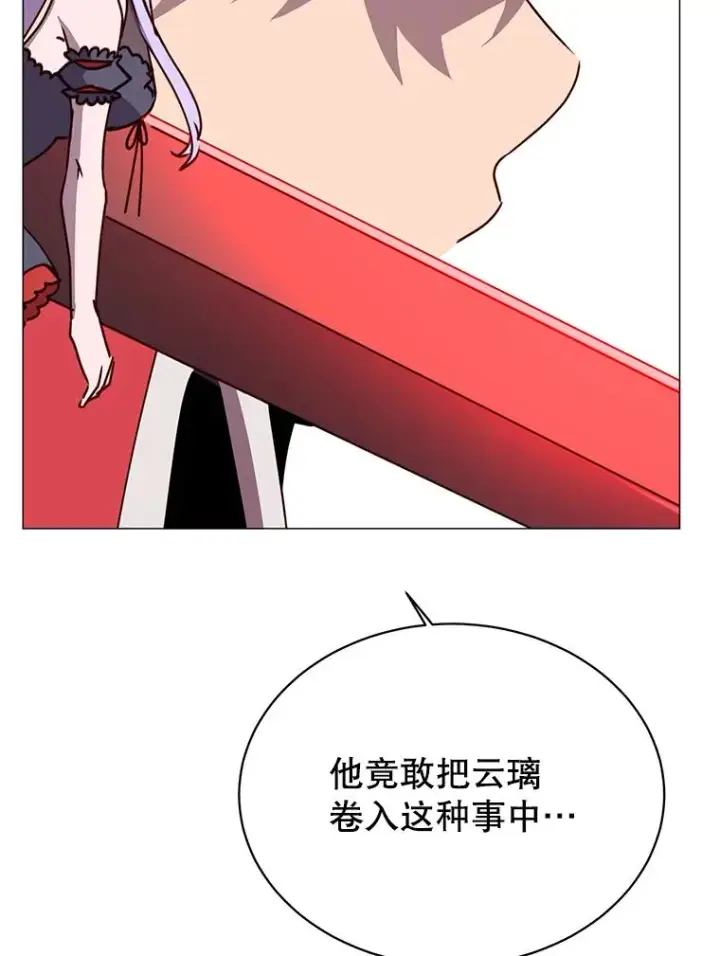 漫画《顶级英雄归来》69.杀死灵顿第50张图