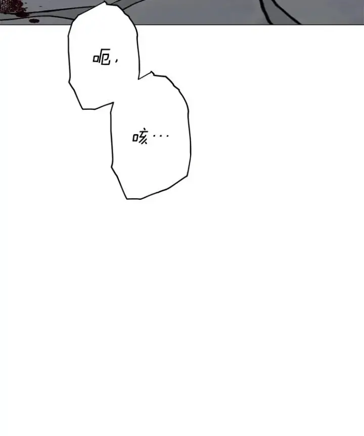 漫画《顶级英雄归来》69.杀死灵顿第56张图