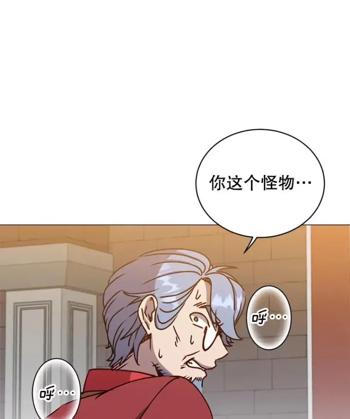 漫画《顶级英雄归来》69.杀死灵顿第58张图
