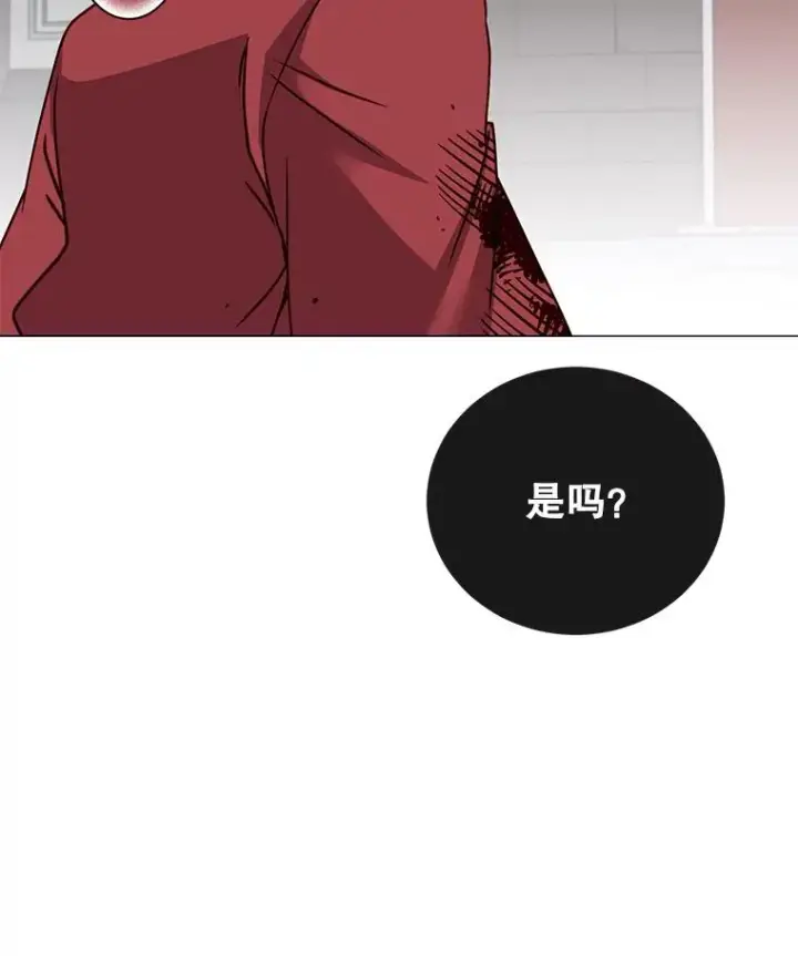 漫画《顶级英雄归来》69.杀死灵顿第59张图