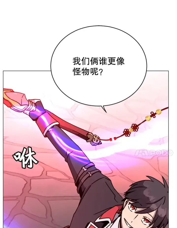 漫画《顶级英雄归来》69.杀死灵顿第60张图