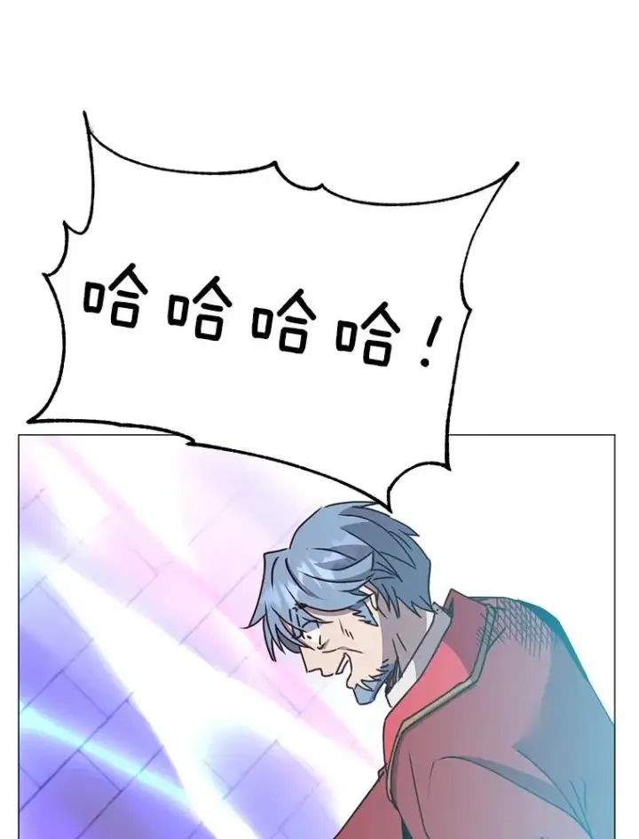 漫画《顶级英雄归来》69.杀死灵顿第71张图