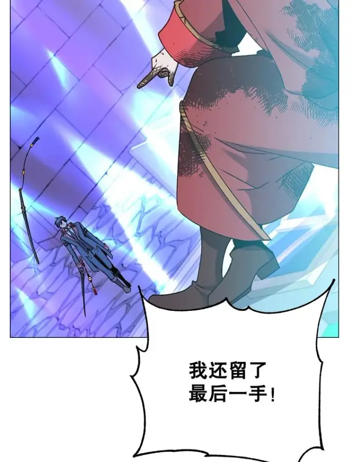 漫画《顶级英雄归来》69.杀死灵顿第72张图