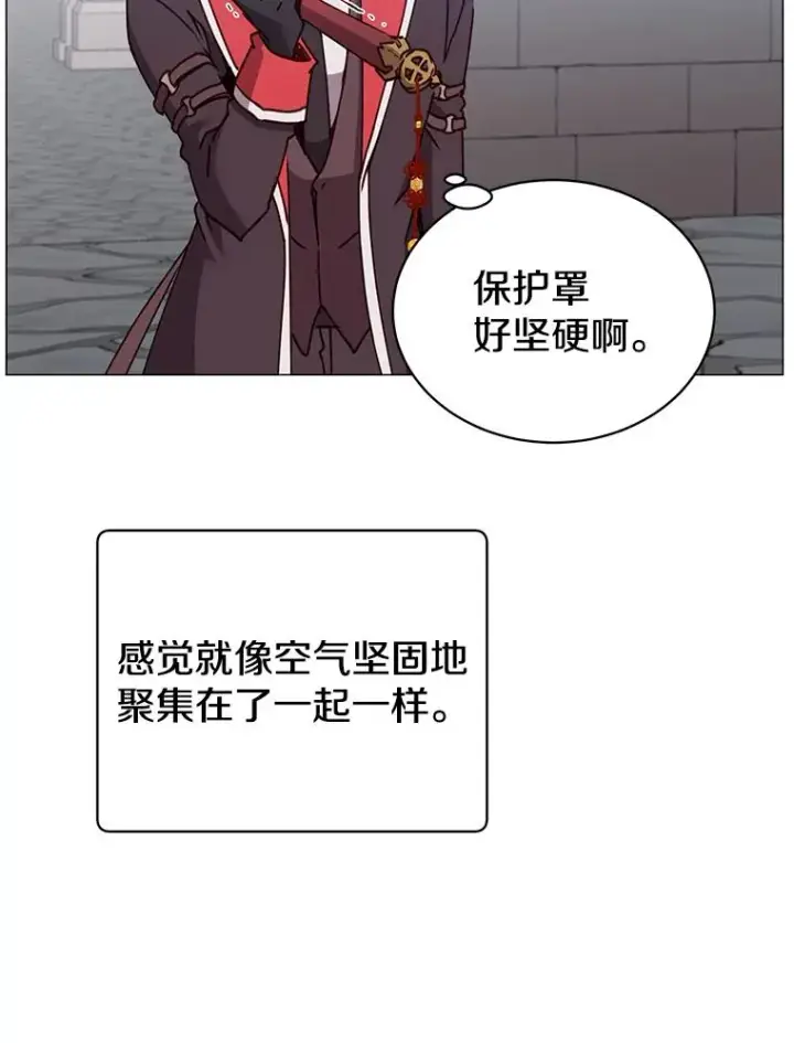 漫画《顶级英雄归来》69.杀死灵顿第74张图