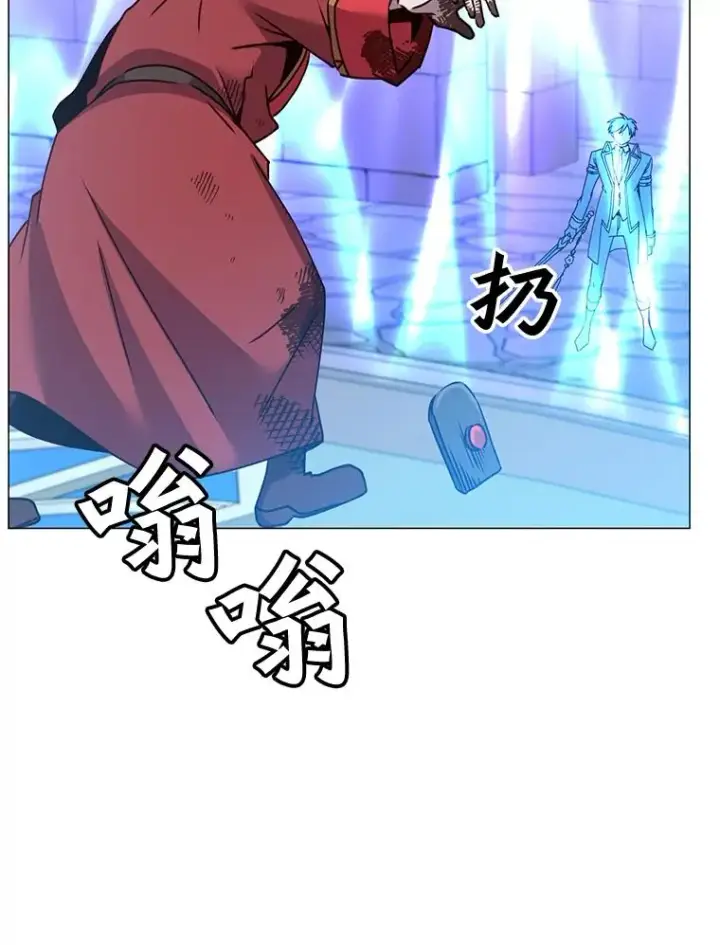 漫画《顶级英雄归来》69.杀死灵顿第79张图