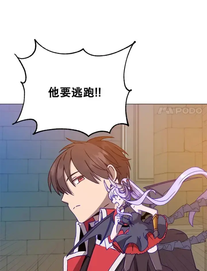 漫画《顶级英雄归来》69.杀死灵顿第80张图