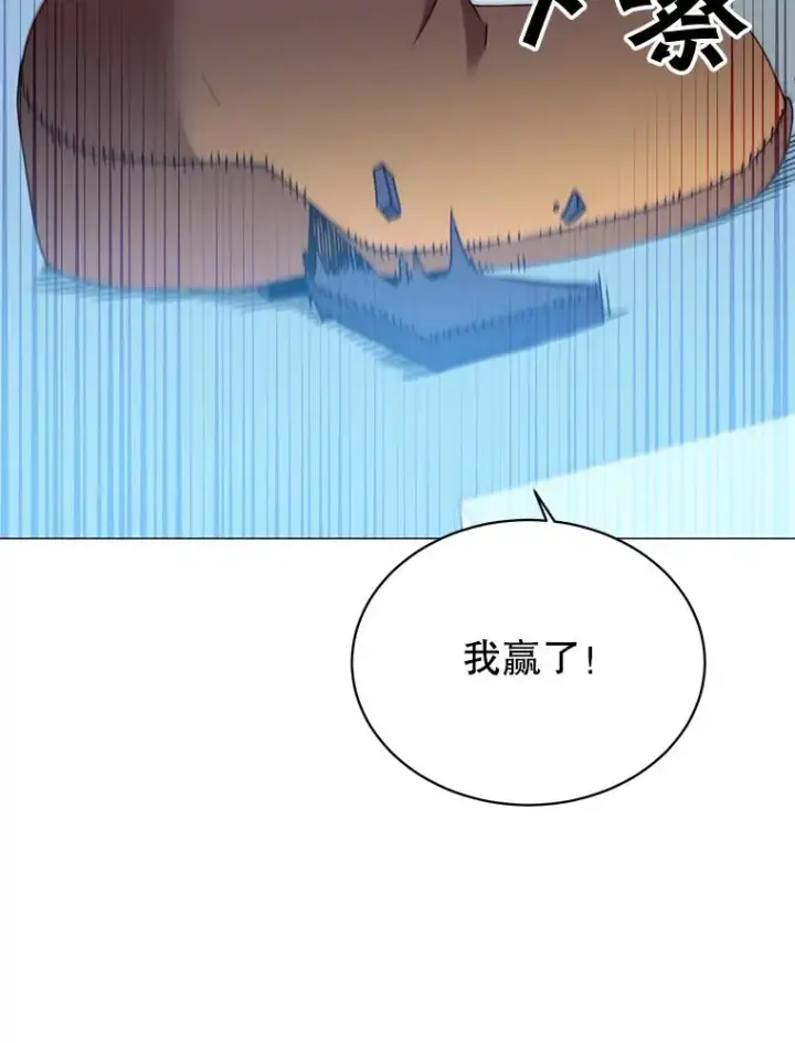 漫画《顶级英雄归来》69.杀死灵顿第82张图