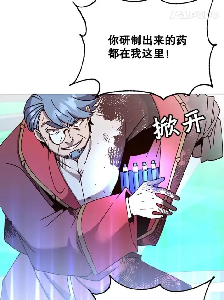 漫画《顶级英雄归来》69.杀死灵顿第90张图