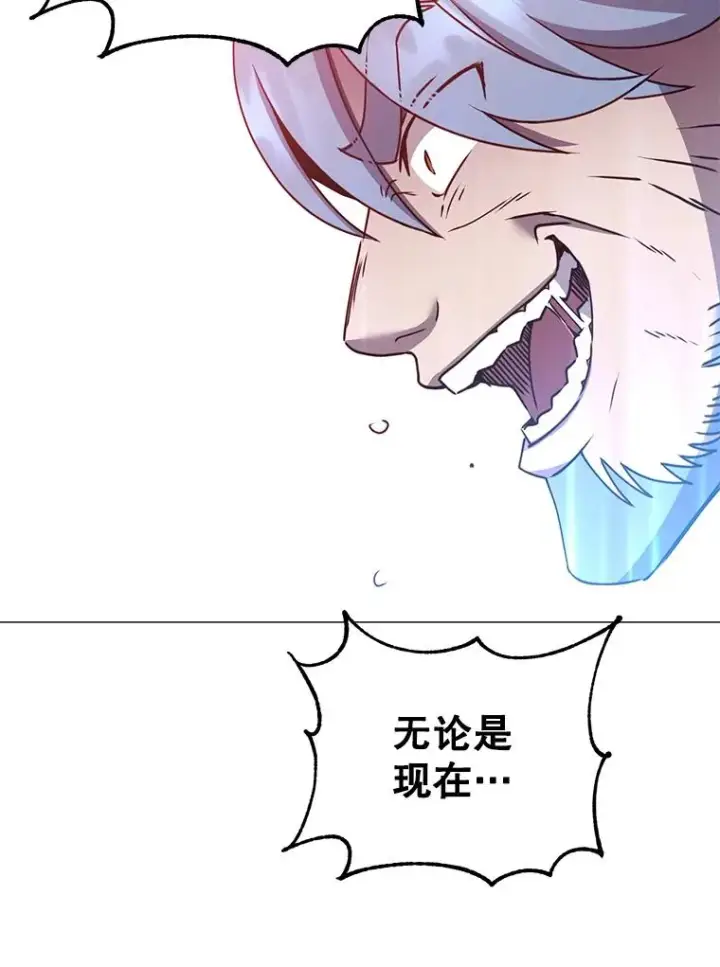 漫画《顶级英雄归来》69.杀死灵顿第92张图