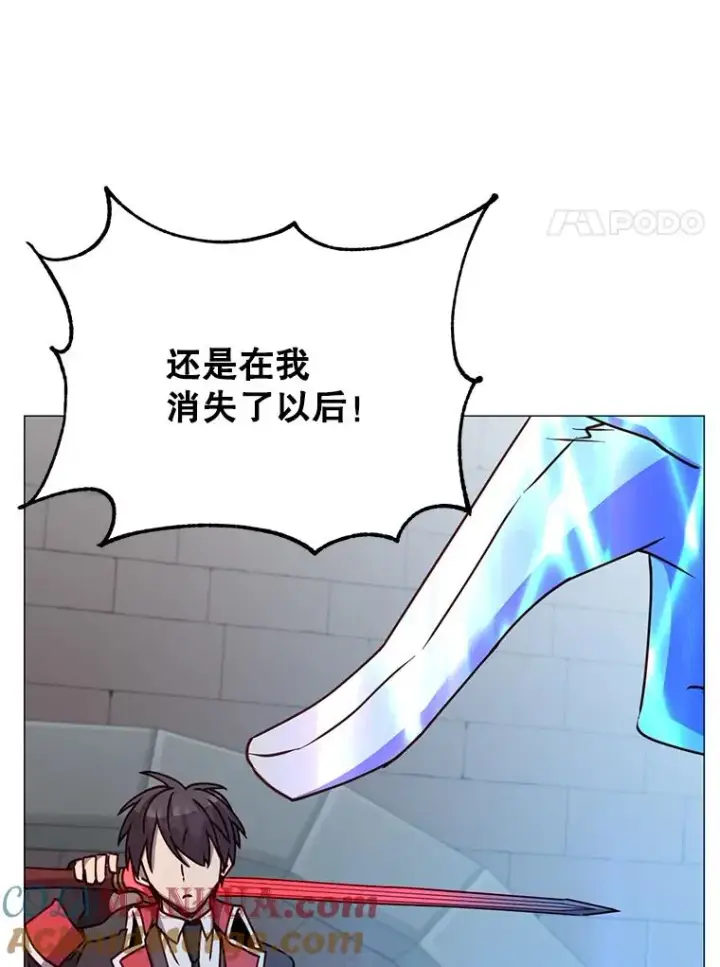 漫画《顶级英雄归来》69.杀死灵顿第93张图
