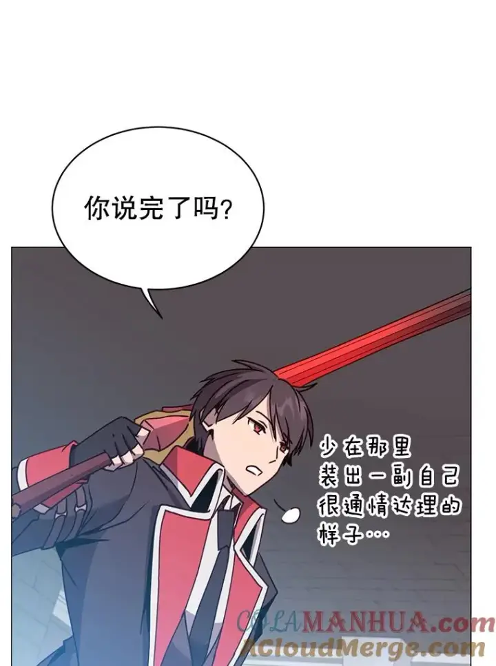漫画《顶级英雄归来》69.杀死灵顿第97张图