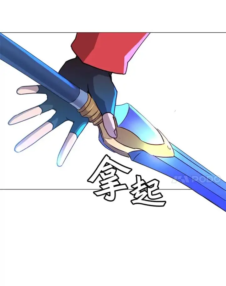 漫画《顶级英雄归来》69.杀死灵顿第99张图