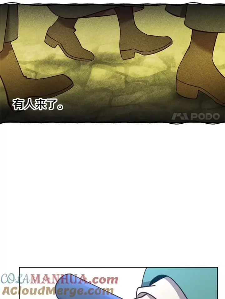 《顶级英雄归来》7.神官到访图31