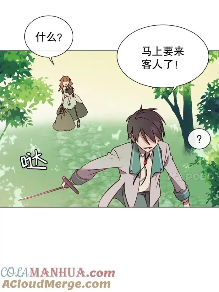 《顶级英雄归来》7.神官到访图34