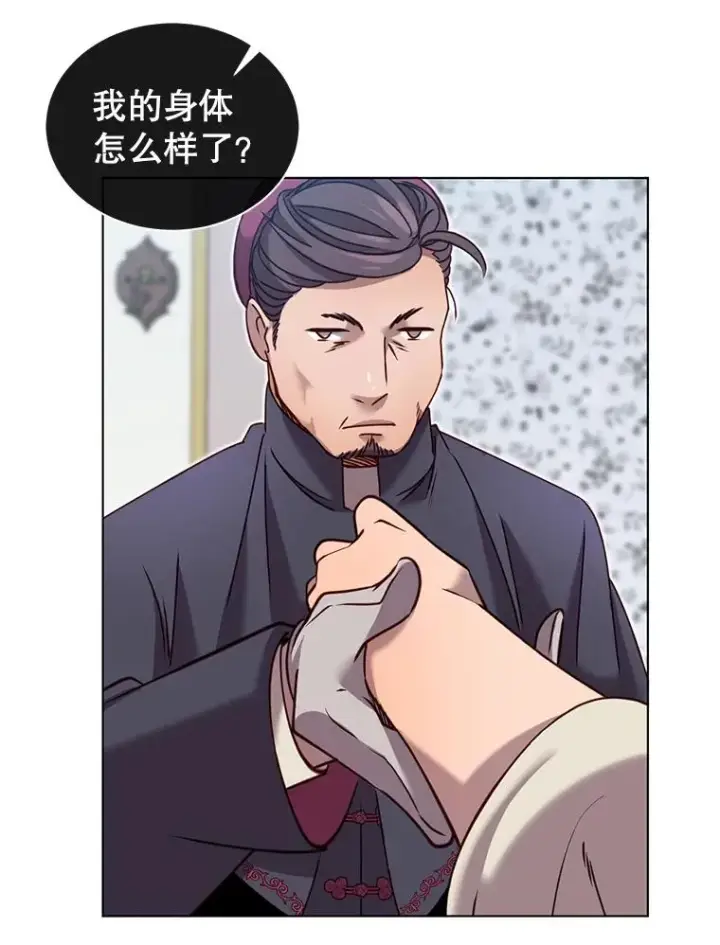 《顶级英雄归来》7.神官到访图42