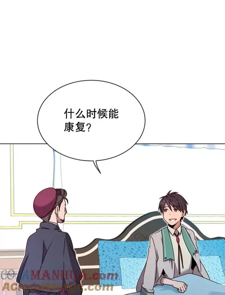《顶级英雄归来》7.神官到访图43