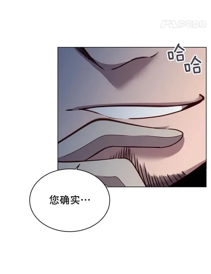 《顶级英雄归来》7.神官到访图54