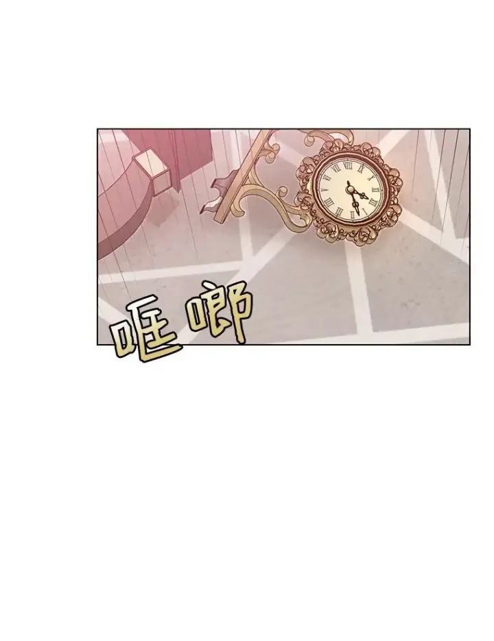 《顶级英雄归来》7.神官到访图59