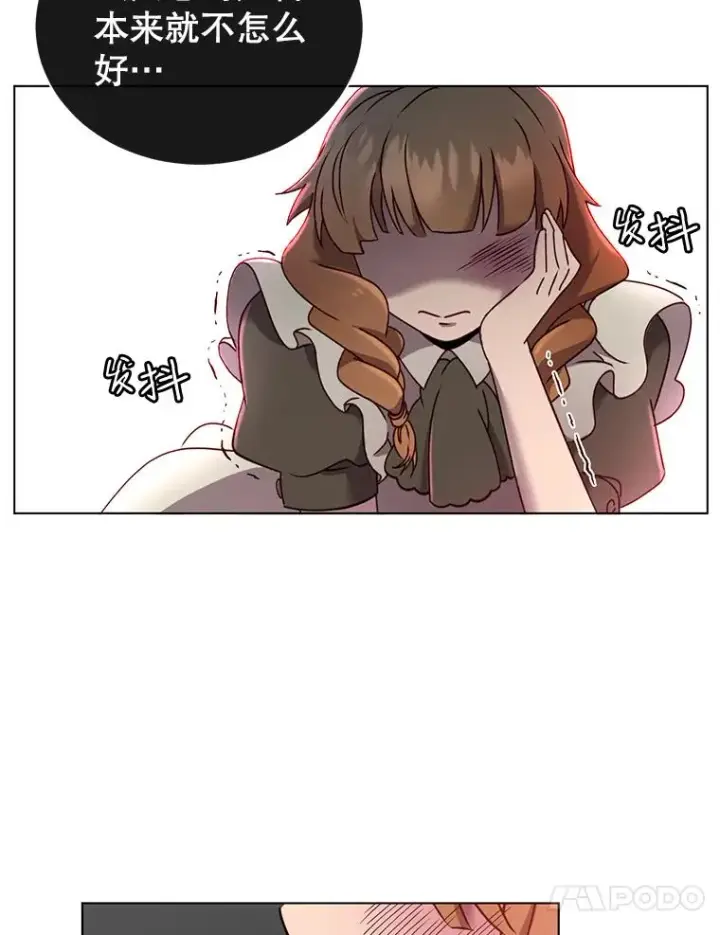 《顶级英雄归来》7.神官到访图63
