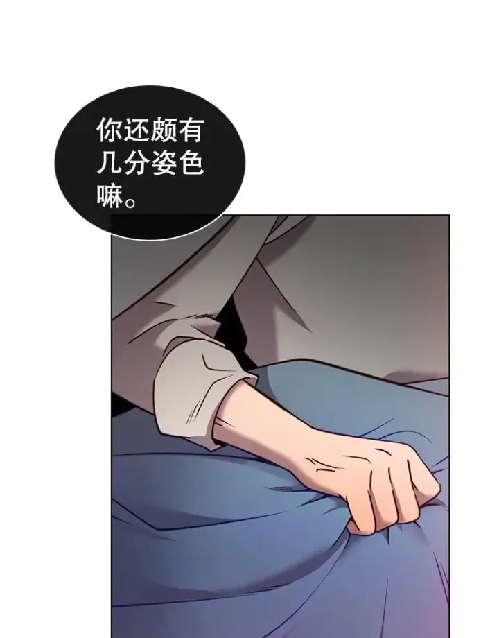 《顶级英雄归来》7.神官到访图66