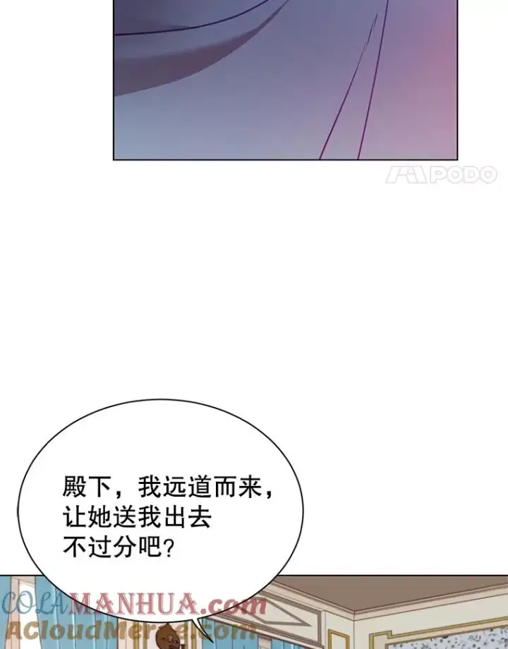 《顶级英雄归来》7.神官到访图67