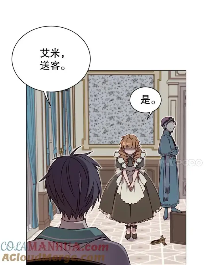 《顶级英雄归来》7.神官到访图70