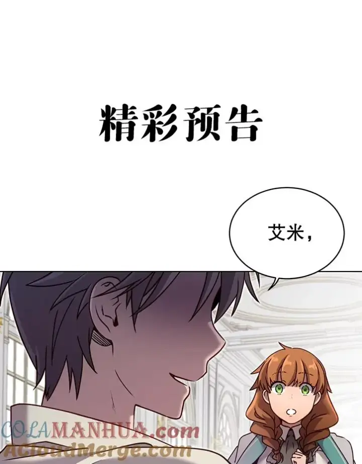 《顶级英雄归来》7.神官到访图88