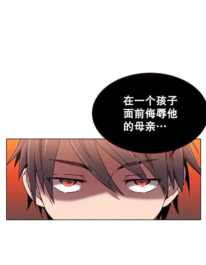 《顶级英雄归来》7.神官到访图95