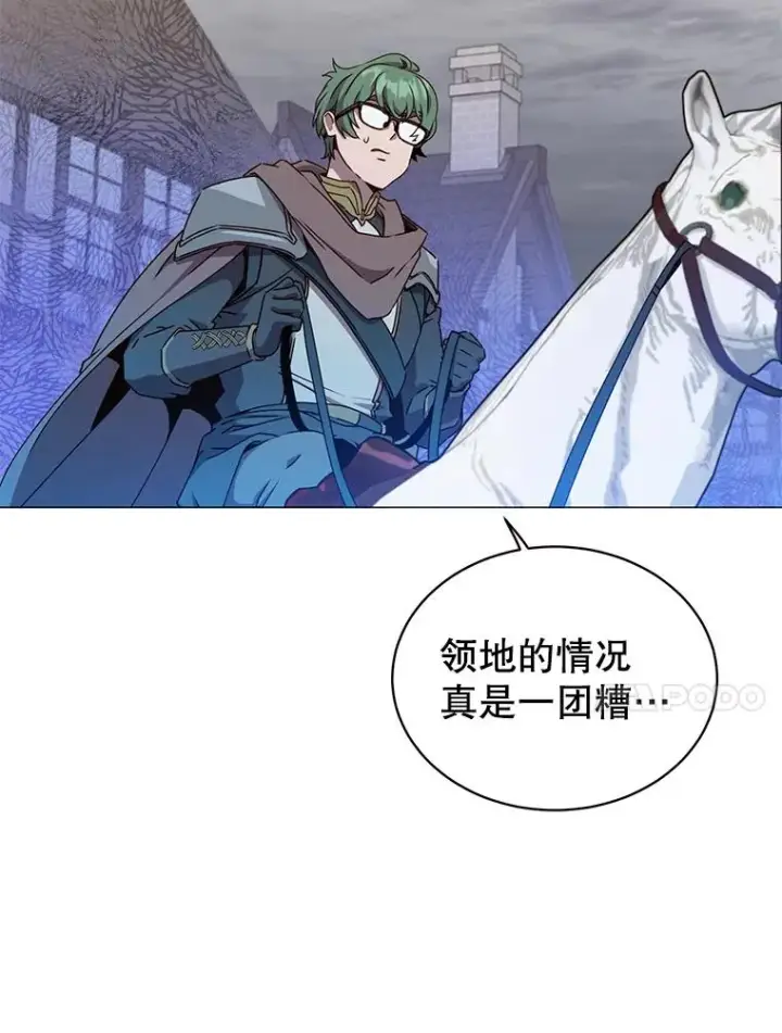 漫画《顶级英雄归来》70.奇美拉出没第10张图