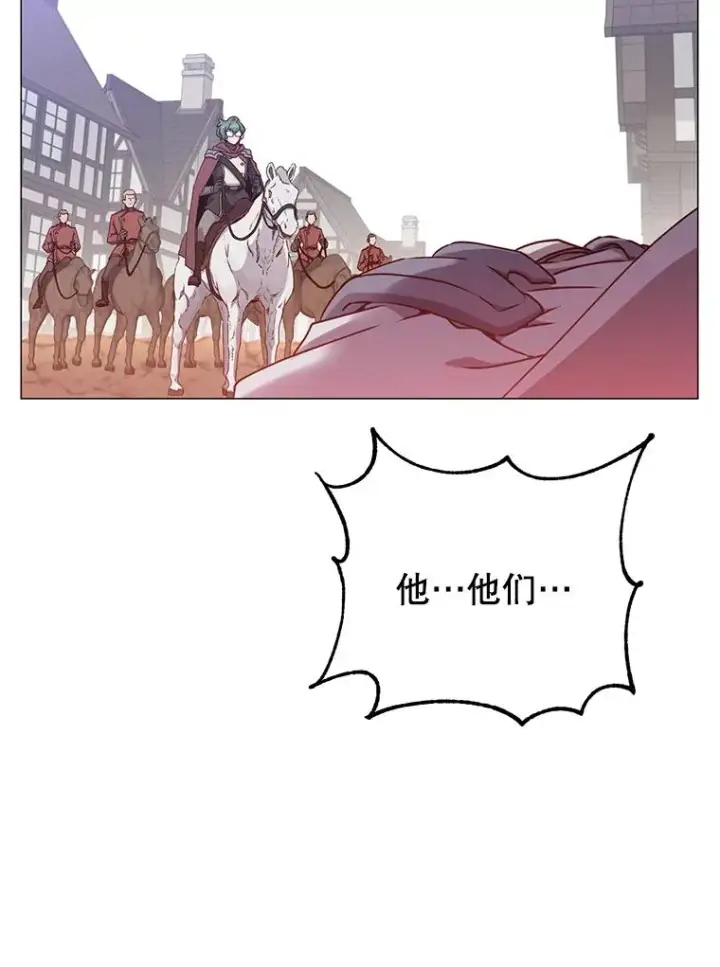 漫画《顶级英雄归来》70.奇美拉出没第18张图