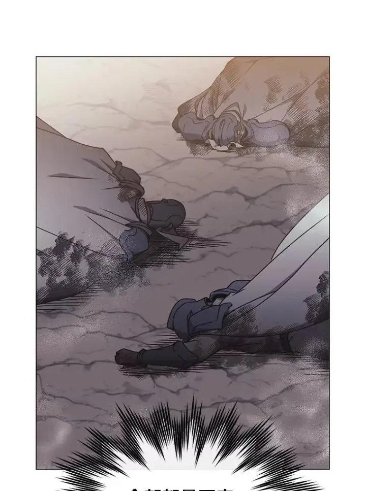 漫画《顶级英雄归来》70.奇美拉出没第19张图