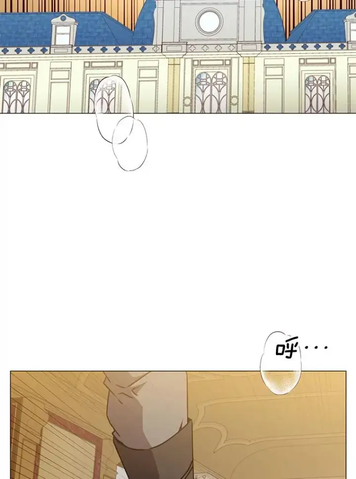 漫画《顶级英雄归来》70.奇美拉出没第24张图