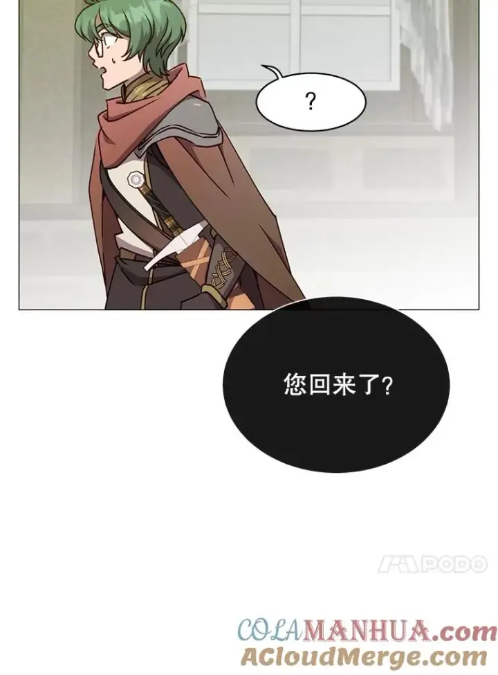 漫画《顶级英雄归来》70.奇美拉出没第29张图