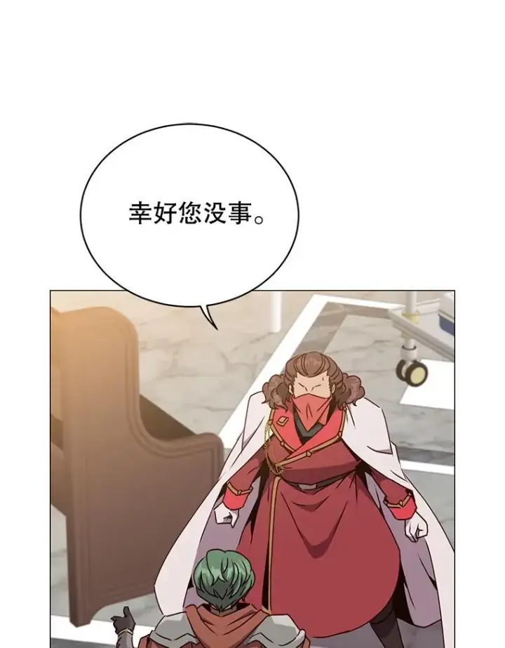漫画《顶级英雄归来》70.奇美拉出没第30张图