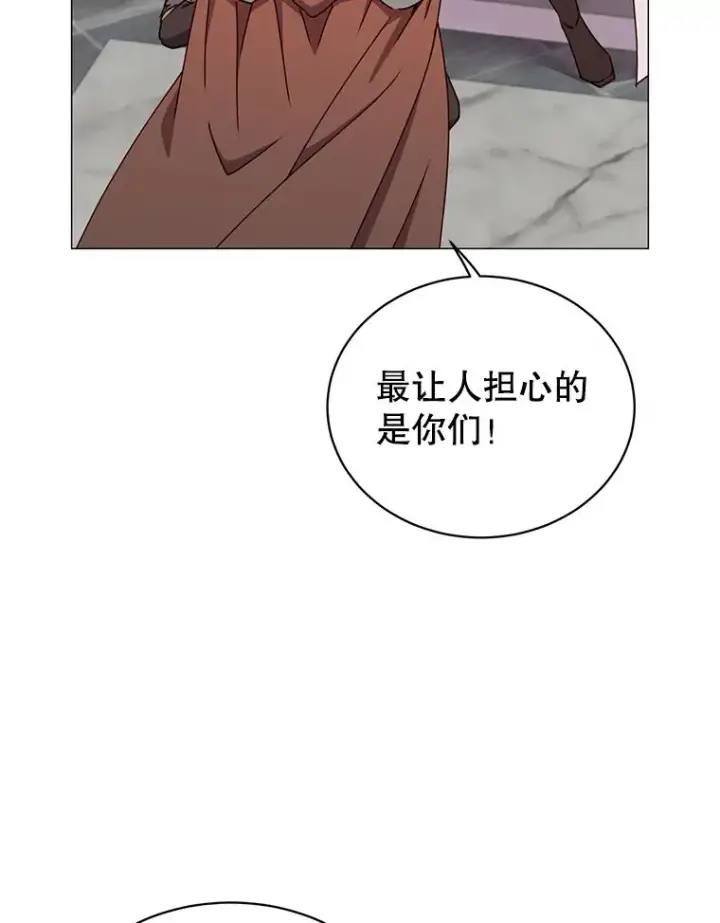 漫画《顶级英雄归来》70.奇美拉出没第31张图