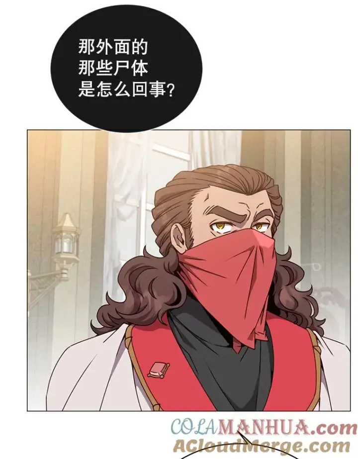 漫画《顶级英雄归来》70.奇美拉出没第37张图