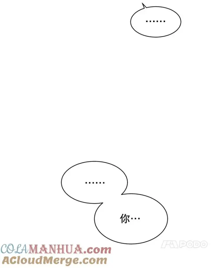漫画《顶级英雄归来》70.奇美拉出没第49张图