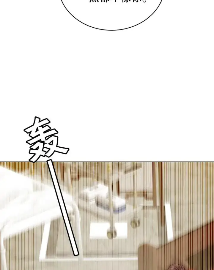 漫画《顶级英雄归来》70.奇美拉出没第52张图