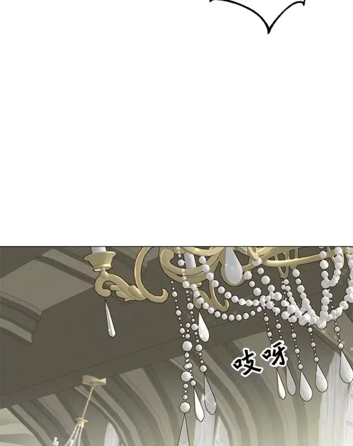 漫画《顶级英雄归来》70.奇美拉出没第54张图