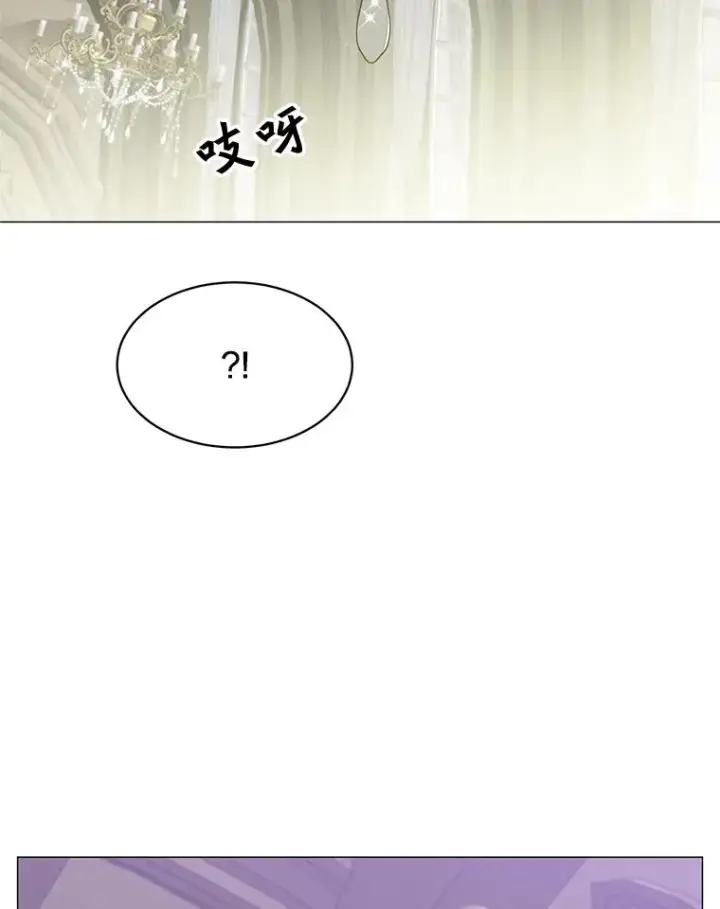 漫画《顶级英雄归来》70.奇美拉出没第55张图