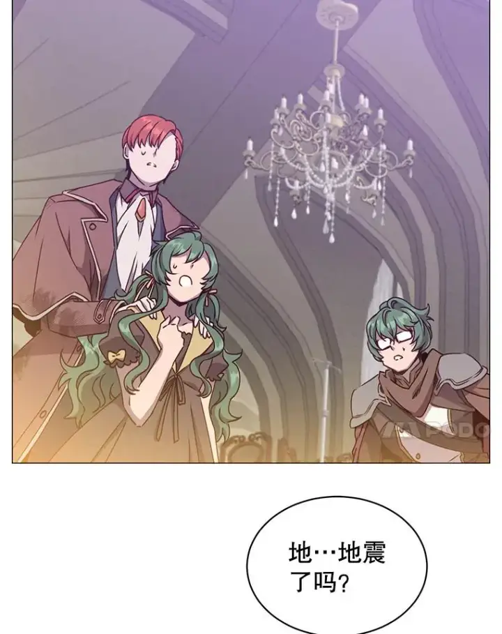 漫画《顶级英雄归来》70.奇美拉出没第56张图