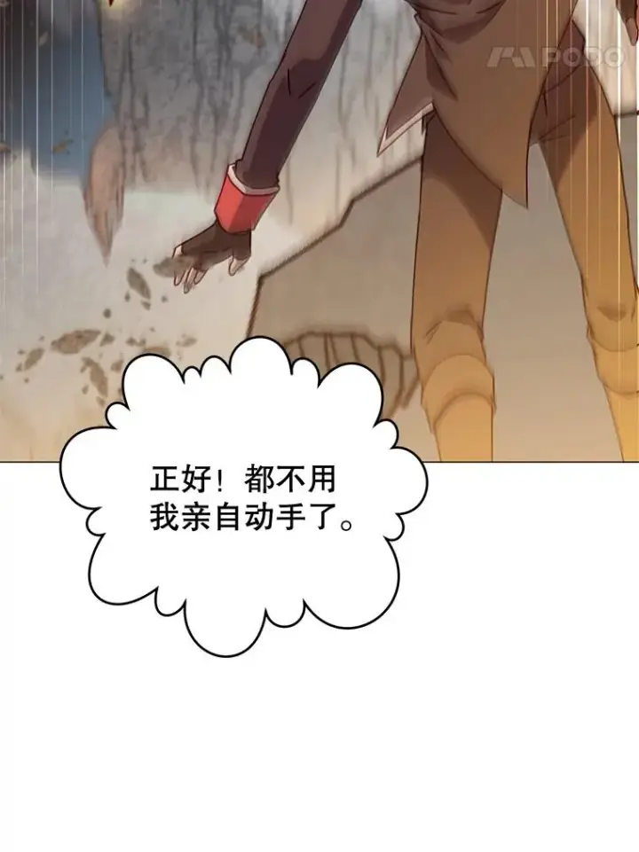 漫画《顶级英雄归来》70.奇美拉出没第64张图