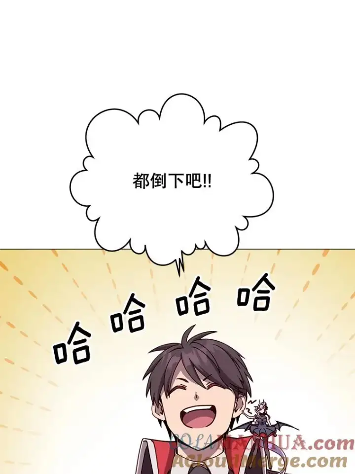 漫画《顶级英雄归来》70.奇美拉出没第65张图