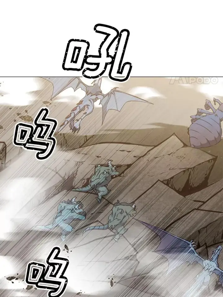 漫画《顶级英雄归来》70.奇美拉出没第67张图