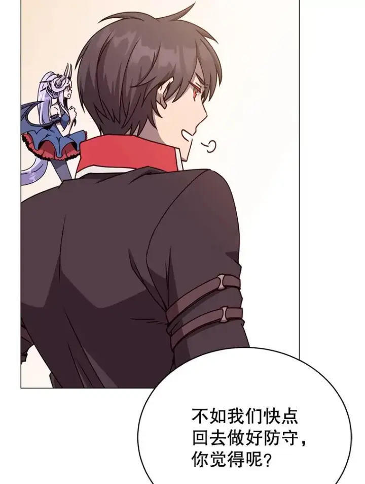 漫画《顶级英雄归来》70.奇美拉出没第75张图
