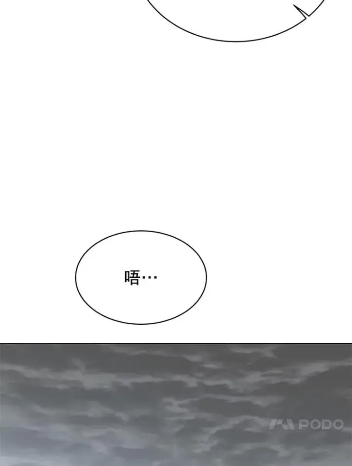 漫画《顶级英雄归来》70.奇美拉出没第76张图