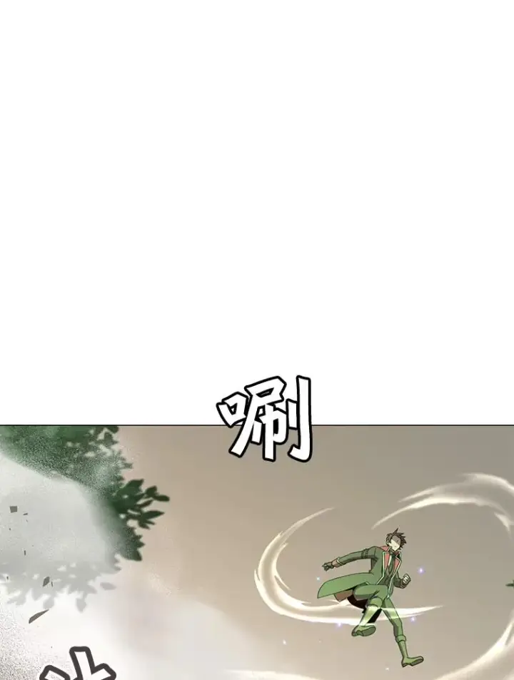 漫画《顶级英雄归来》70.奇美拉出没第82张图